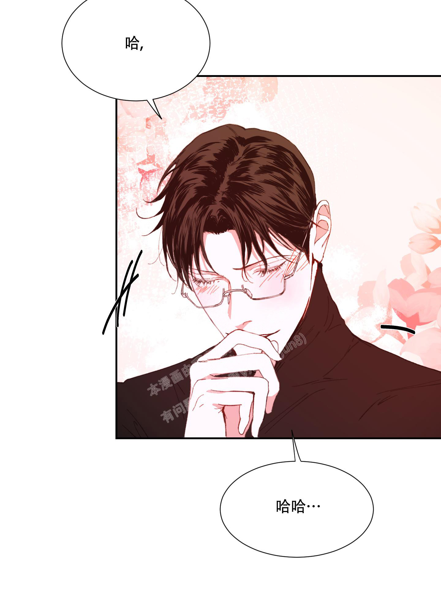 《邻家男子》漫画最新章节第11话免费下拉式在线观看章节第【15】张图片