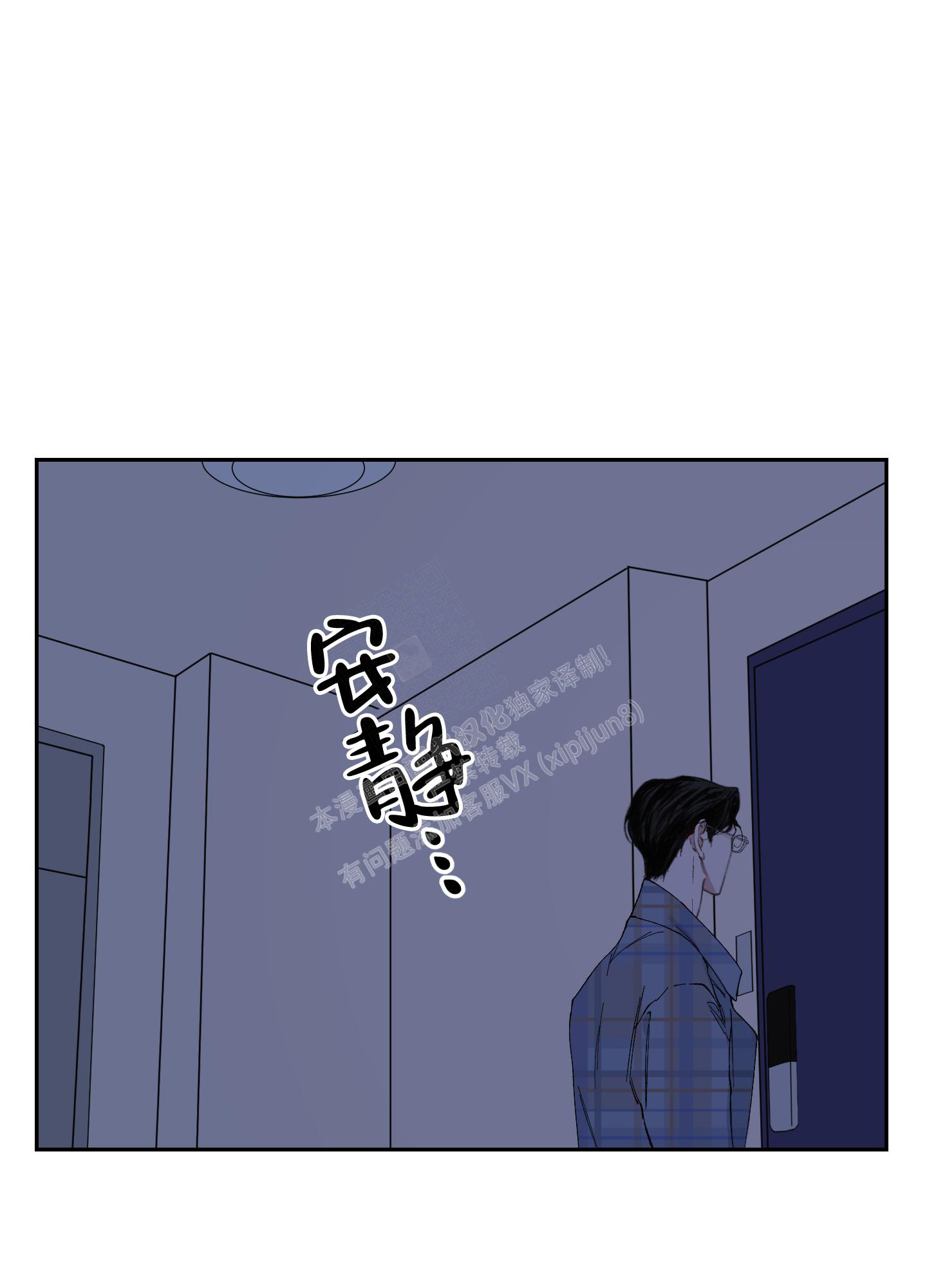 《邻家男子》漫画最新章节第17话免费下拉式在线观看章节第【6】张图片