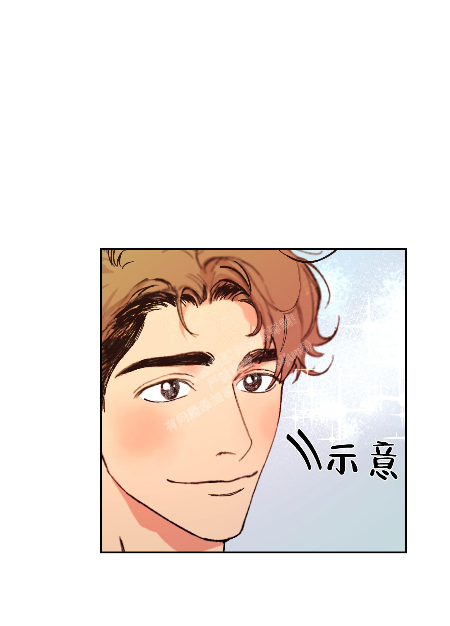 《邻家男子》漫画最新章节第13话免费下拉式在线观看章节第【20】张图片