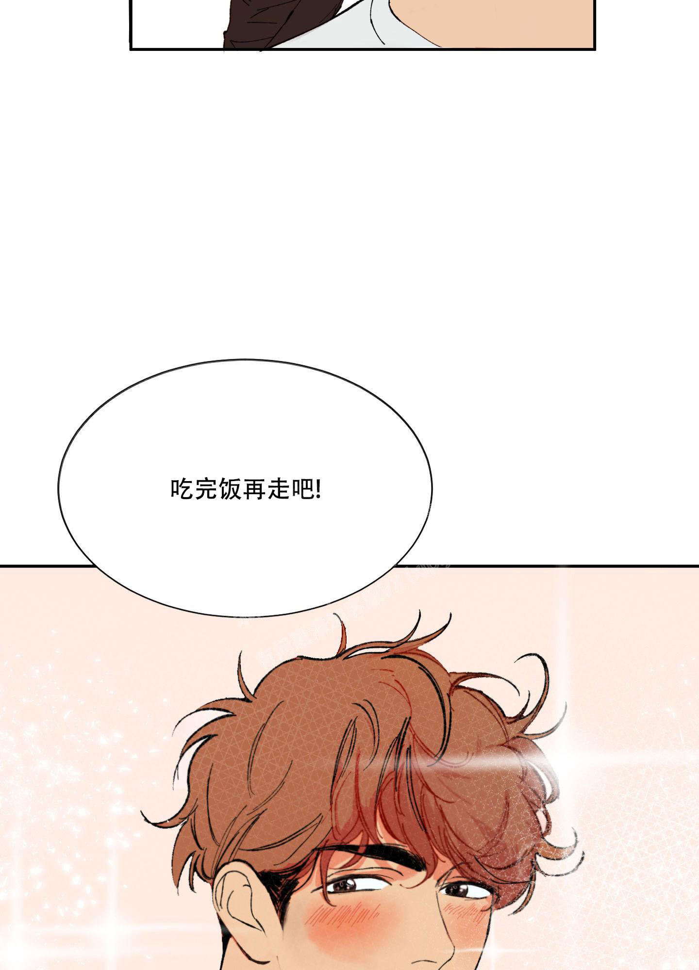 《邻家男子》漫画最新章节第5话免费下拉式在线观看章节第【14】张图片