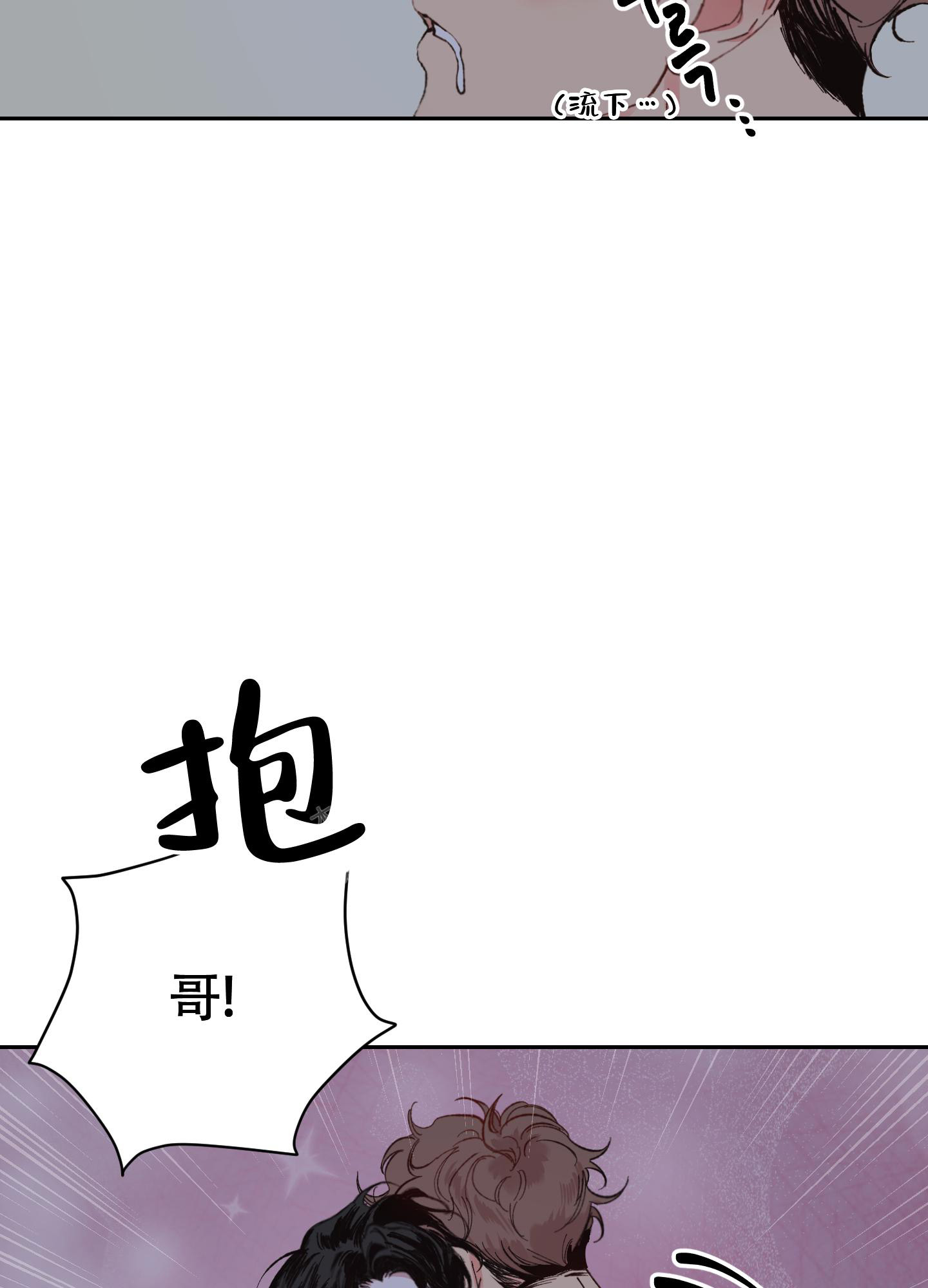 《邻家男子》漫画最新章节第17话免费下拉式在线观看章节第【28】张图片