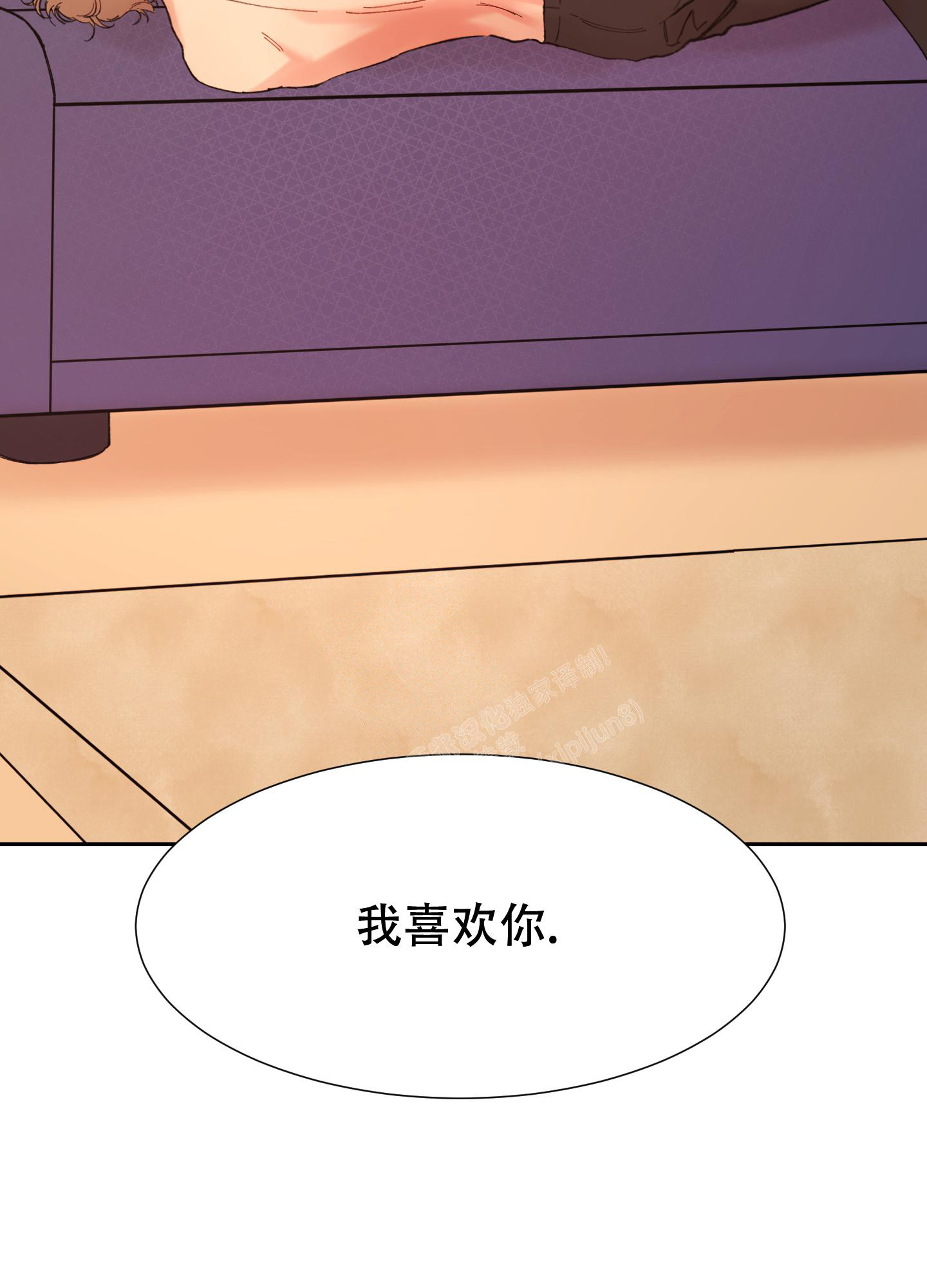 《邻家男子》漫画最新章节第16话免费下拉式在线观看章节第【3】张图片