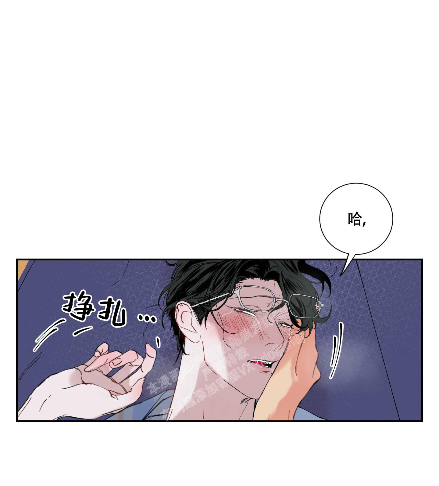 《邻家男子》漫画最新章节第15话免费下拉式在线观看章节第【16】张图片