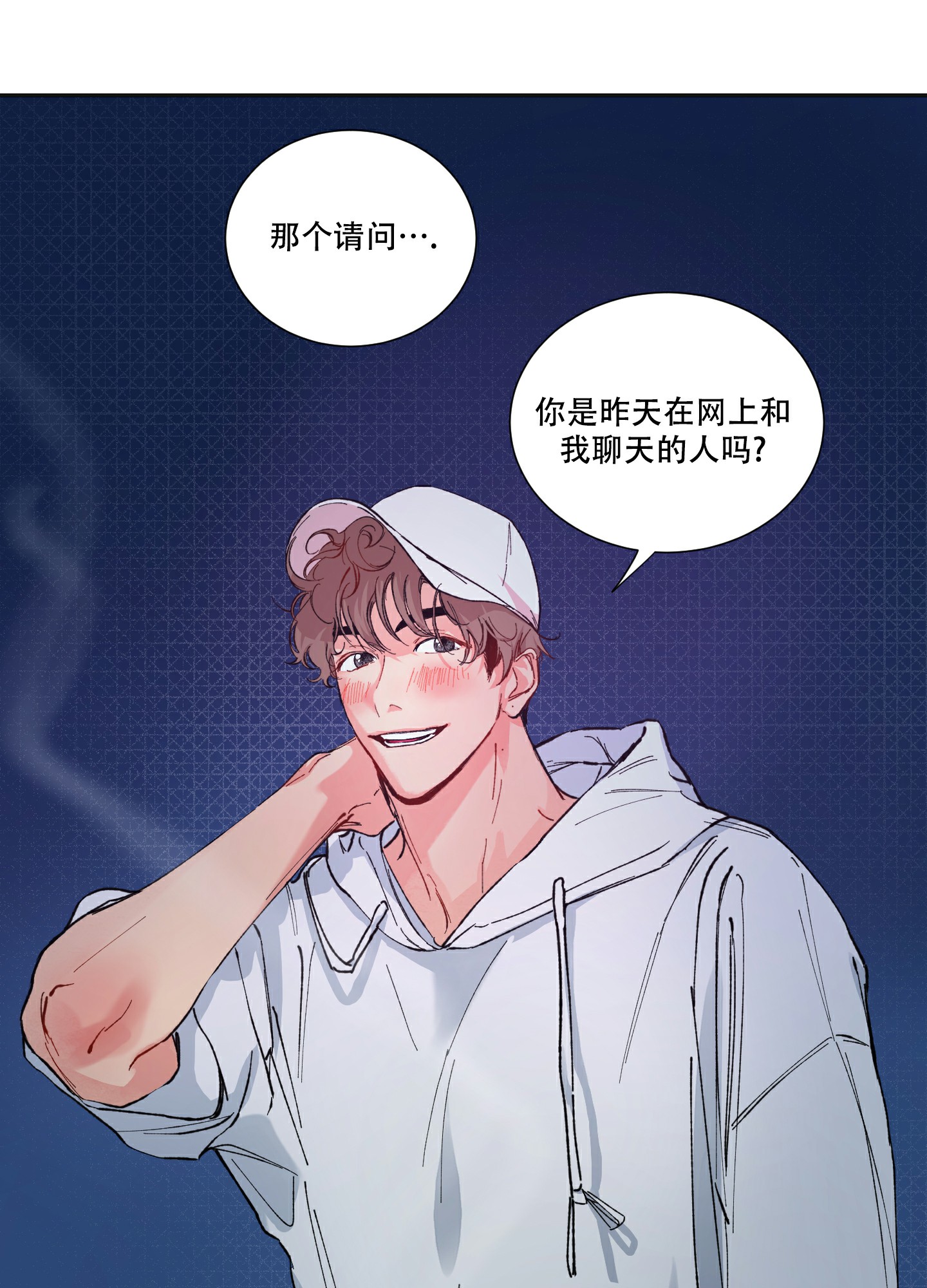 《邻家男子》漫画最新章节第1话免费下拉式在线观看章节第【28】张图片