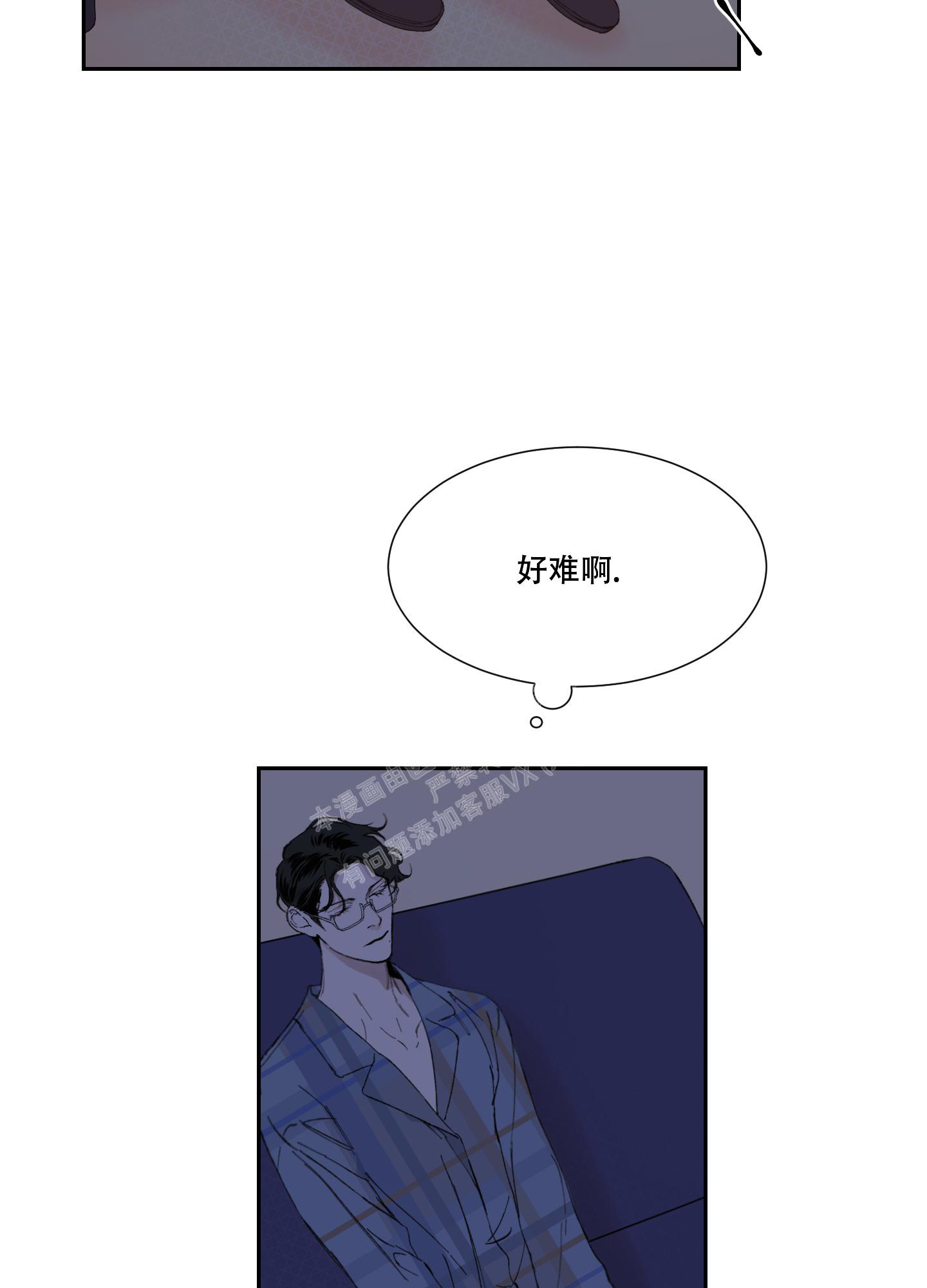 《邻家男子》漫画最新章节第16话免费下拉式在线观看章节第【24】张图片