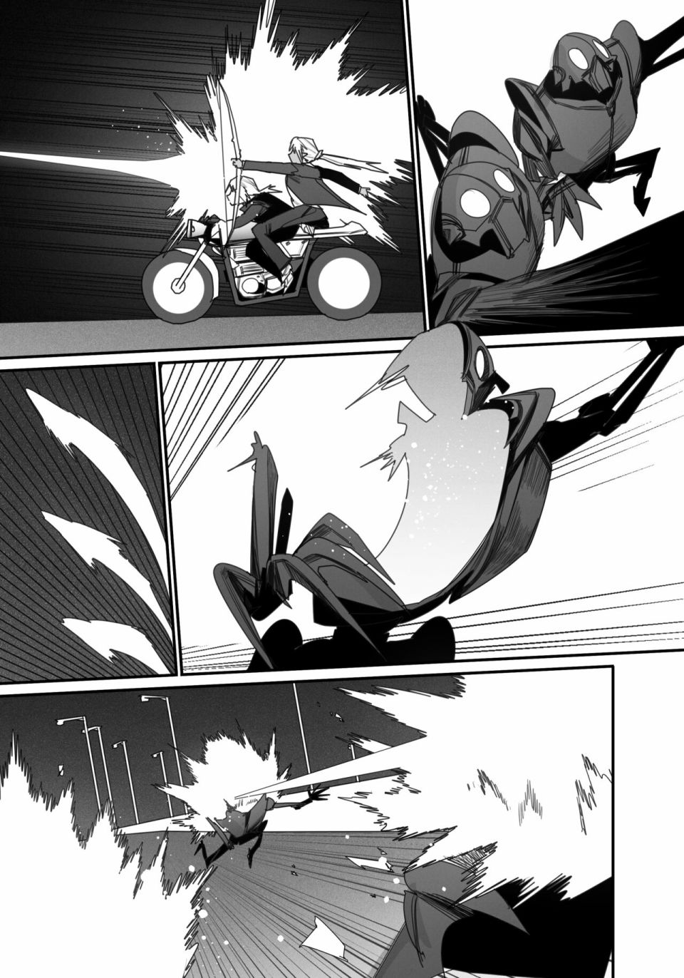 《决战！恶梦魔都东京》漫画最新章节第4话免费下拉式在线观看章节第【9】张图片