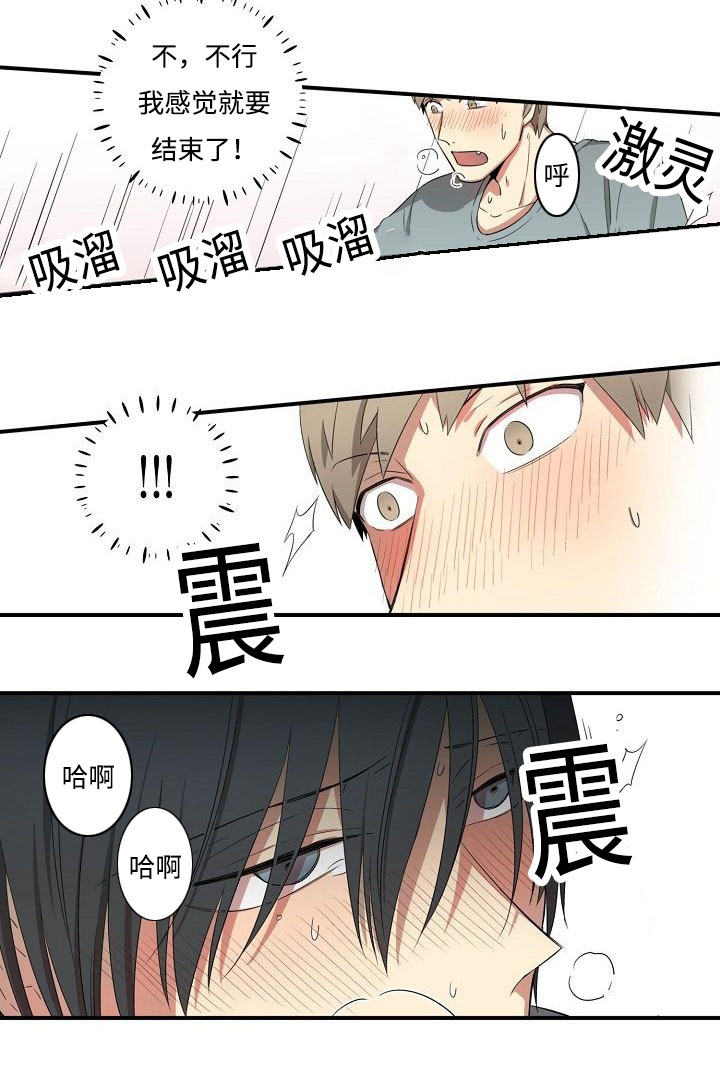 《夜间诊疗》漫画最新章节第23话免费下拉式在线观看章节第【3】张图片