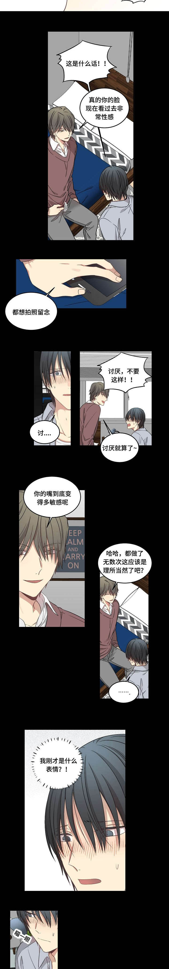 《夜间诊疗》漫画最新章节第56话免费下拉式在线观看章节第【1】张图片