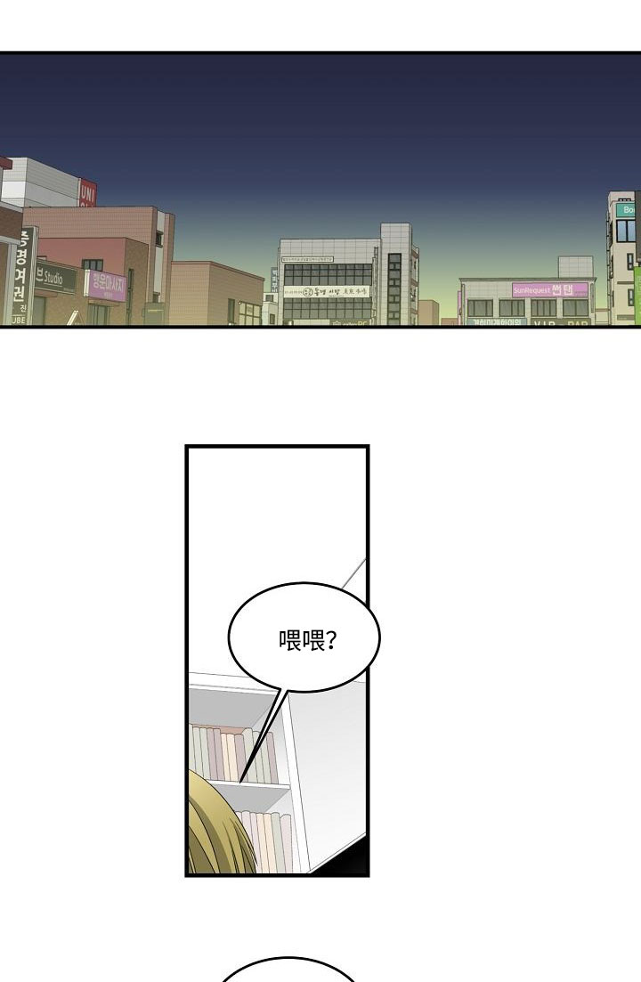 《夜间诊疗》漫画最新章节第33话免费下拉式在线观看章节第【13】张图片