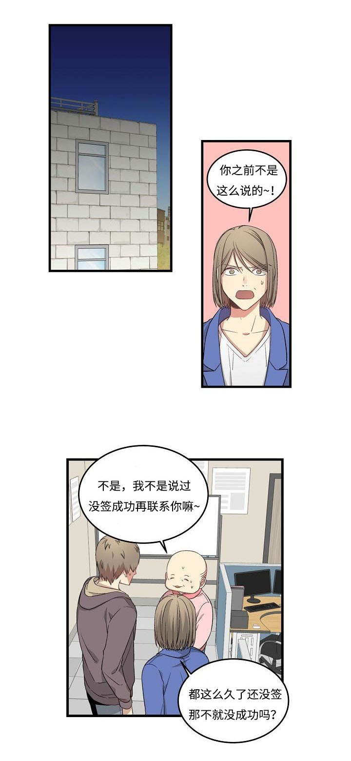 《夜间诊疗》漫画最新章节第46话免费下拉式在线观看章节第【1】张图片