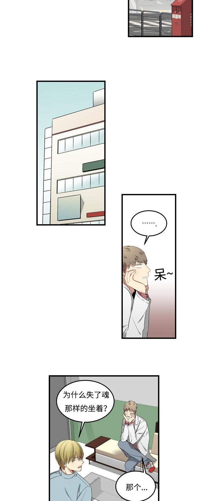 《夜间诊疗》漫画最新章节第29话免费下拉式在线观看章节第【9】张图片