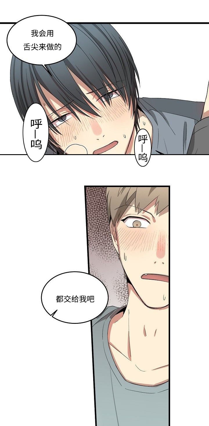 《夜间诊疗》漫画最新章节第22话免费下拉式在线观看章节第【21】张图片