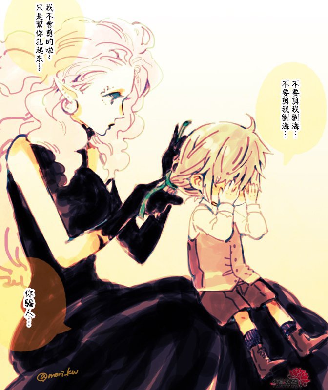 《超能捡的魔女》漫画最新章节第3话免费下拉式在线观看章节第【6】张图片