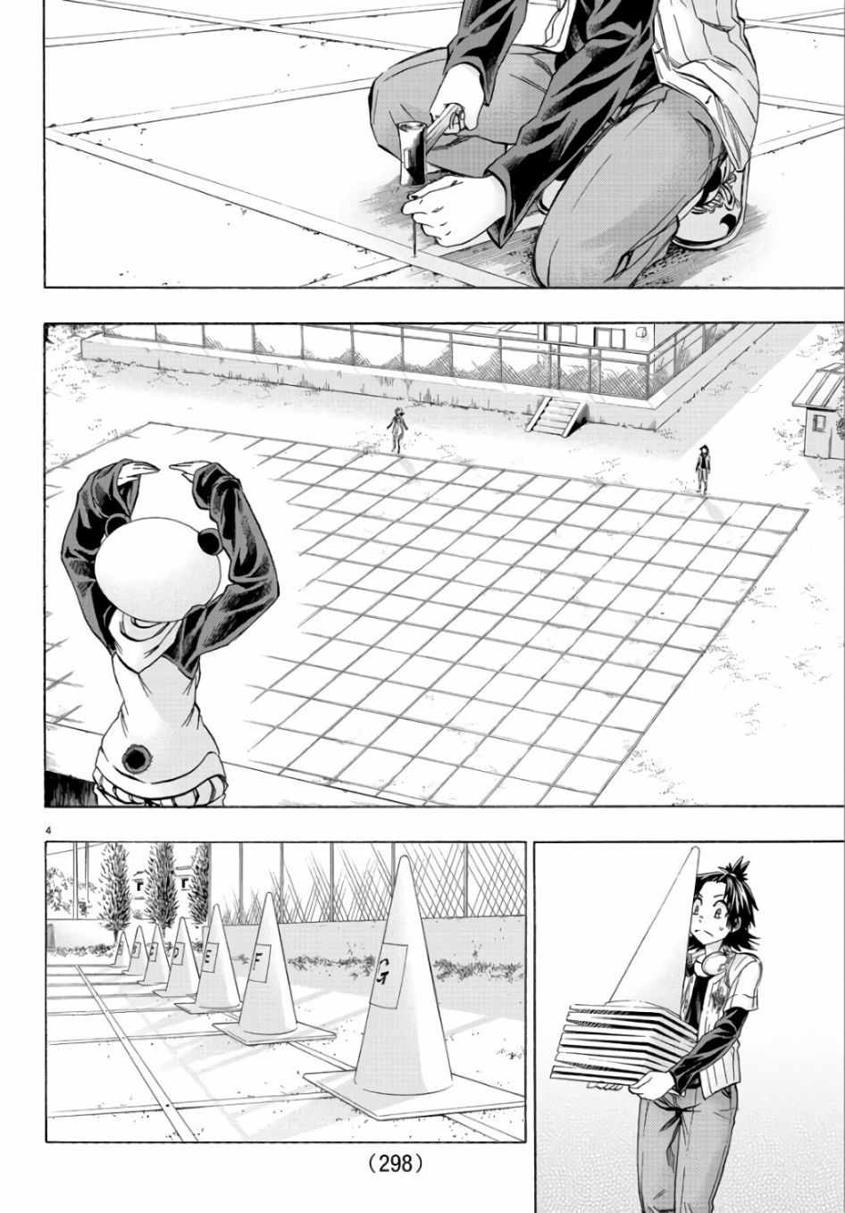 《周刊少年小八》漫画最新章节第20话免费下拉式在线观看章节第【4】张图片