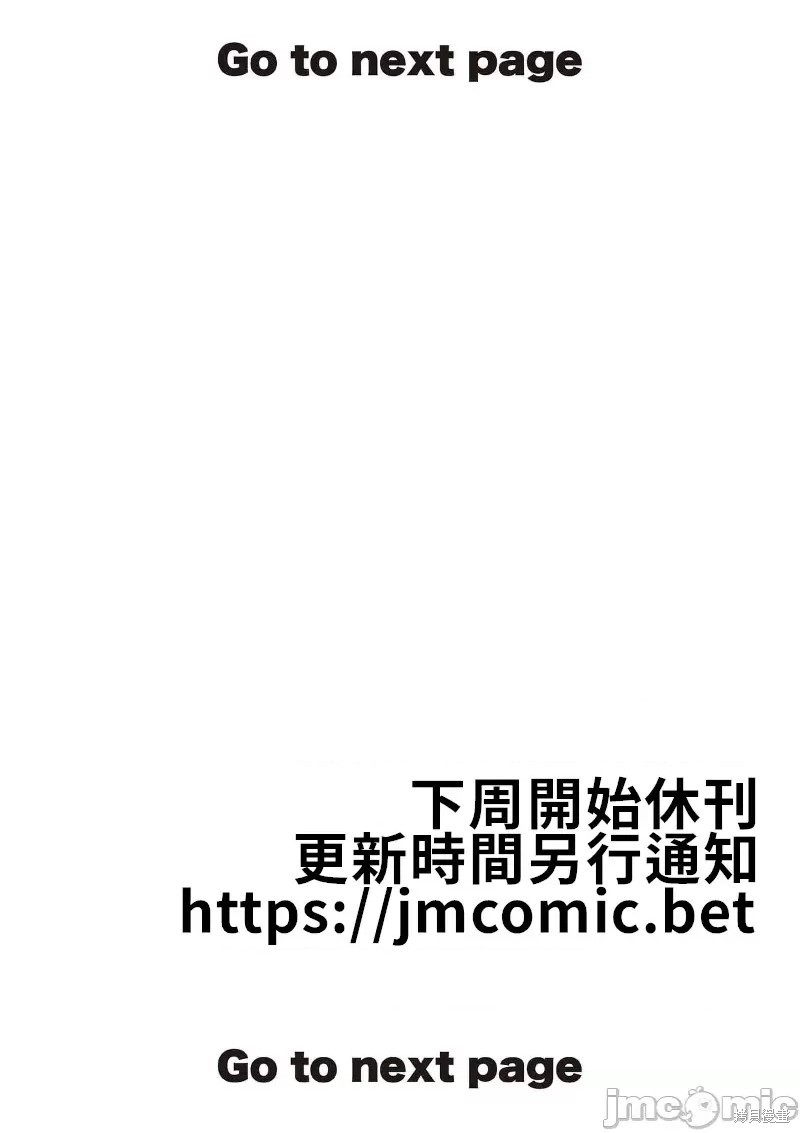 《异世界不伦勇者》漫画最新章节02卷第11话免费下拉式在线观看章节第【3】张图片