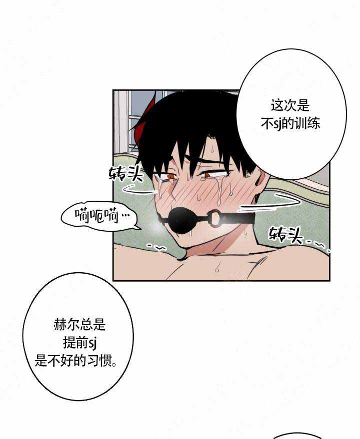 《魔王的双重生活》漫画最新章节第9话免费下拉式在线观看章节第【10】张图片