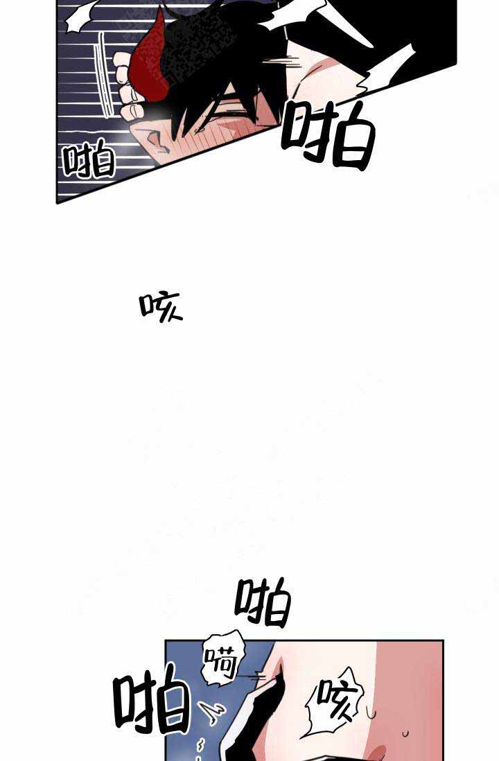 《魔王的双重生活》漫画最新章节第5话免费下拉式在线观看章节第【2】张图片