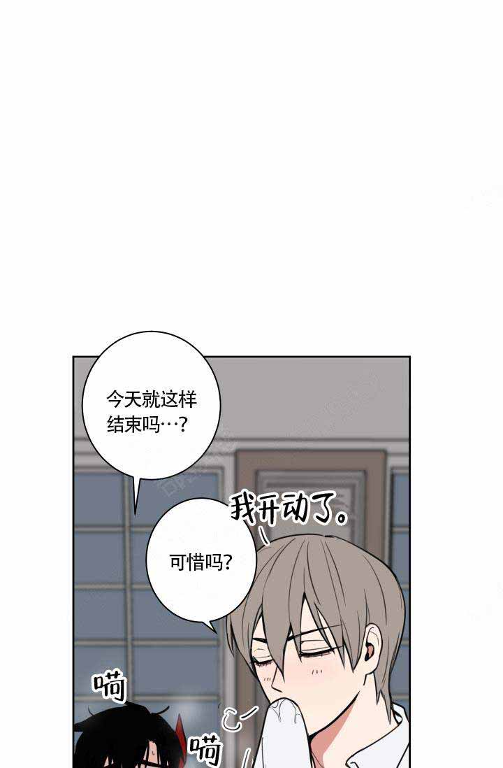 《魔王的双重生活》漫画最新章节第14话免费下拉式在线观看章节第【1】张图片