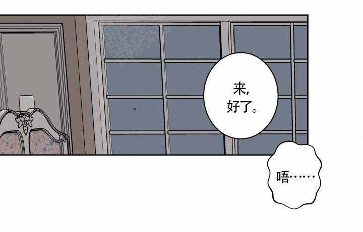 《魔王的双重生活》漫画最新章节第9话免费下拉式在线观看章节第【9】张图片