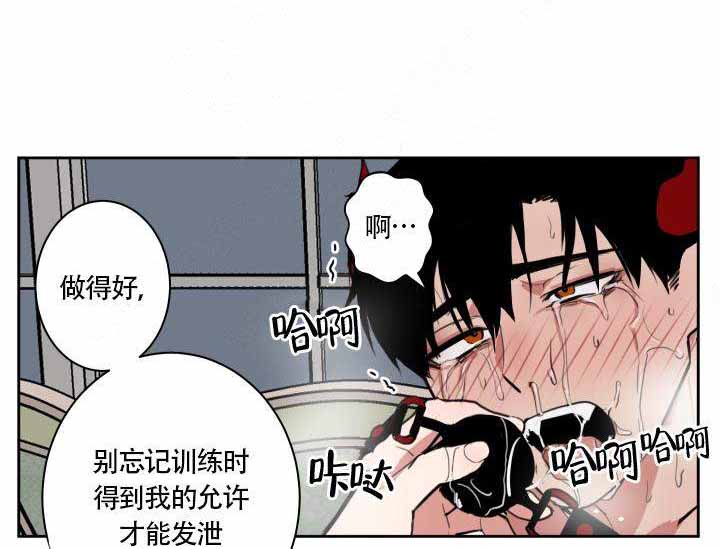 《魔王的双重生活》漫画最新章节第10话免费下拉式在线观看章节第【4】张图片