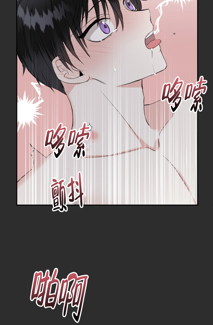 《爱的百分比》漫画最新章节第6话免费下拉式在线观看章节第【3】张图片