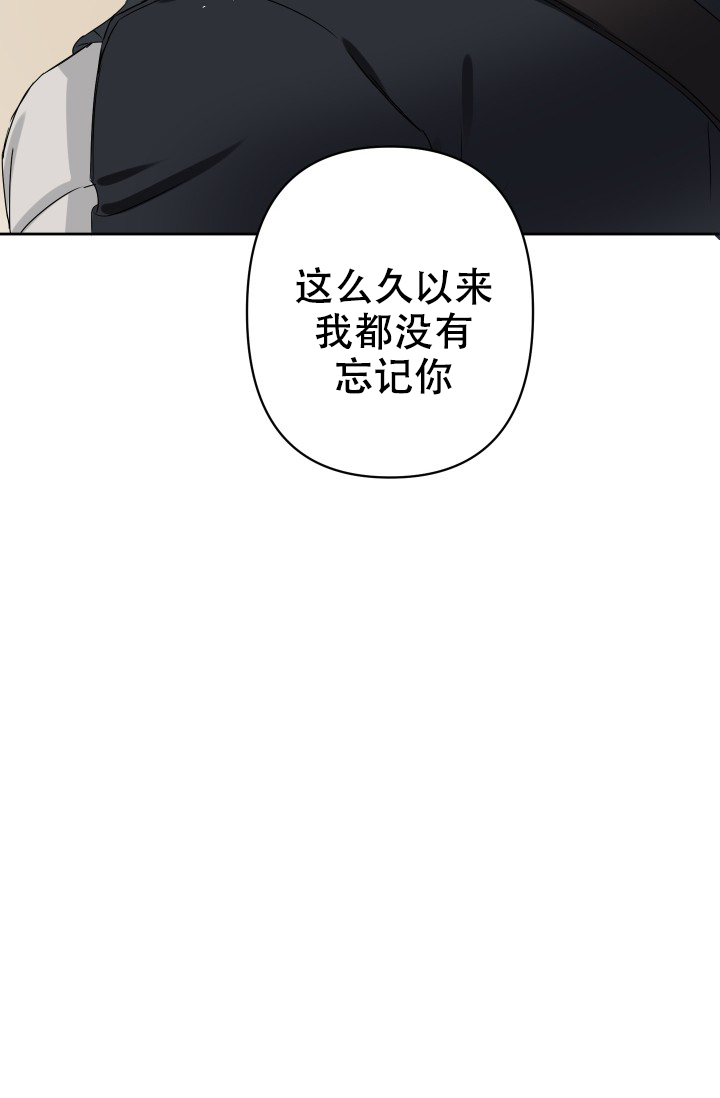 《爱的百分比》漫画最新章节第3话免费下拉式在线观看章节第【11】张图片