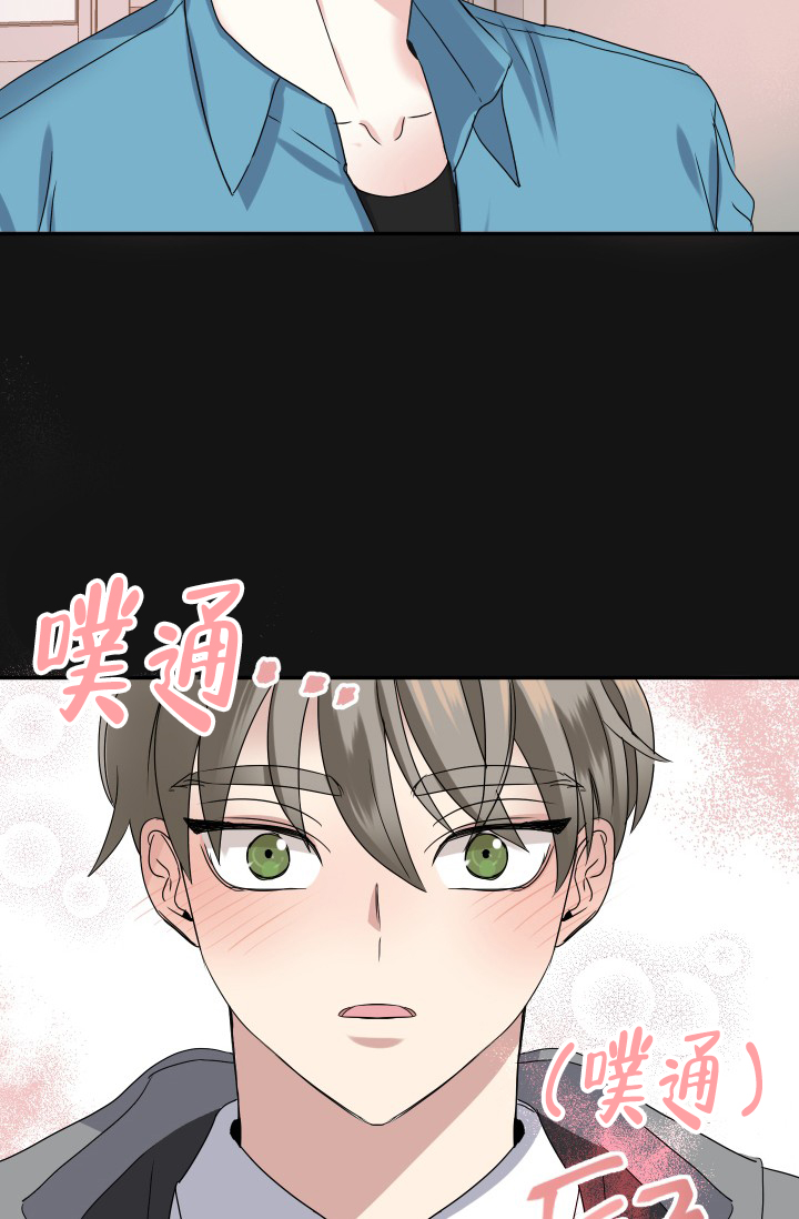 《爱的百分比》漫画最新章节第4话免费下拉式在线观看章节第【14】张图片