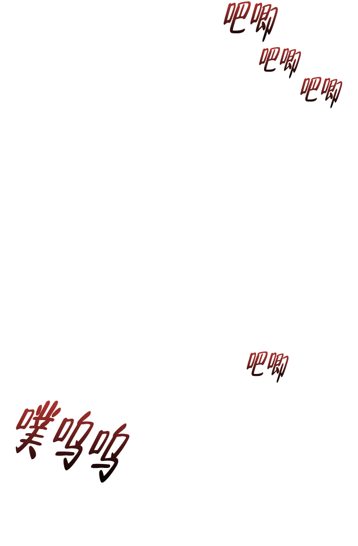 《爱的百分比》漫画最新章节第13话免费下拉式在线观看章节第【3】张图片