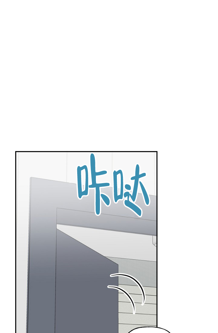 《爱的百分比》漫画最新章节第16话免费下拉式在线观看章节第【8】张图片