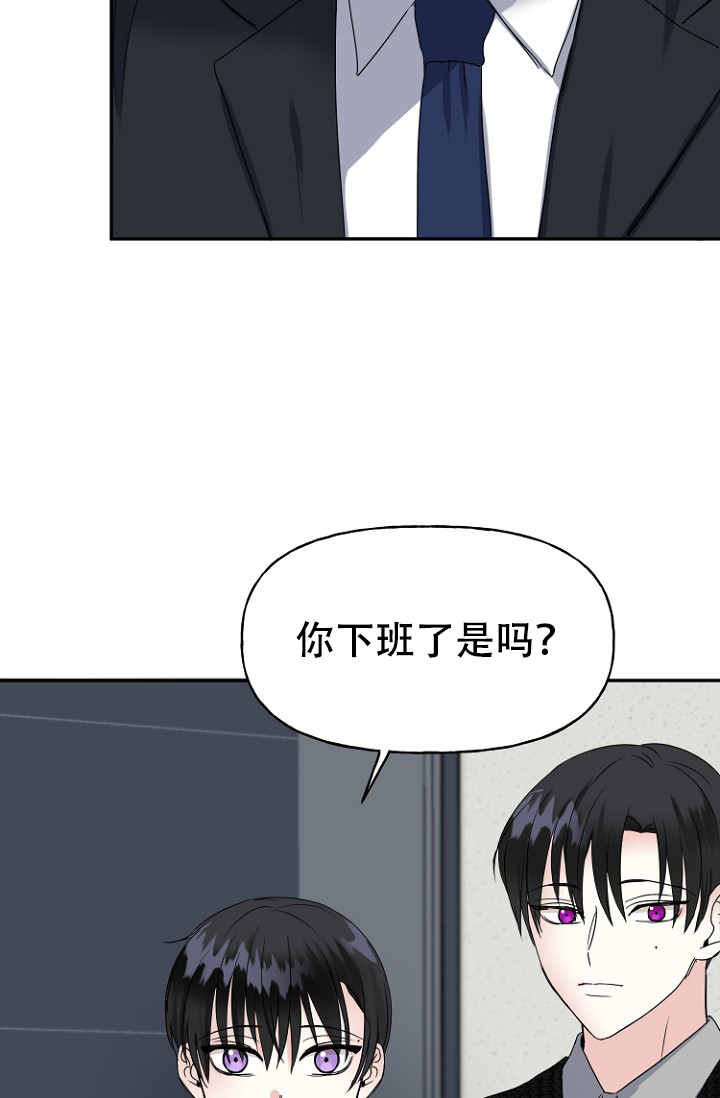 《爱的百分比》漫画最新章节第5话免费下拉式在线观看章节第【4】张图片