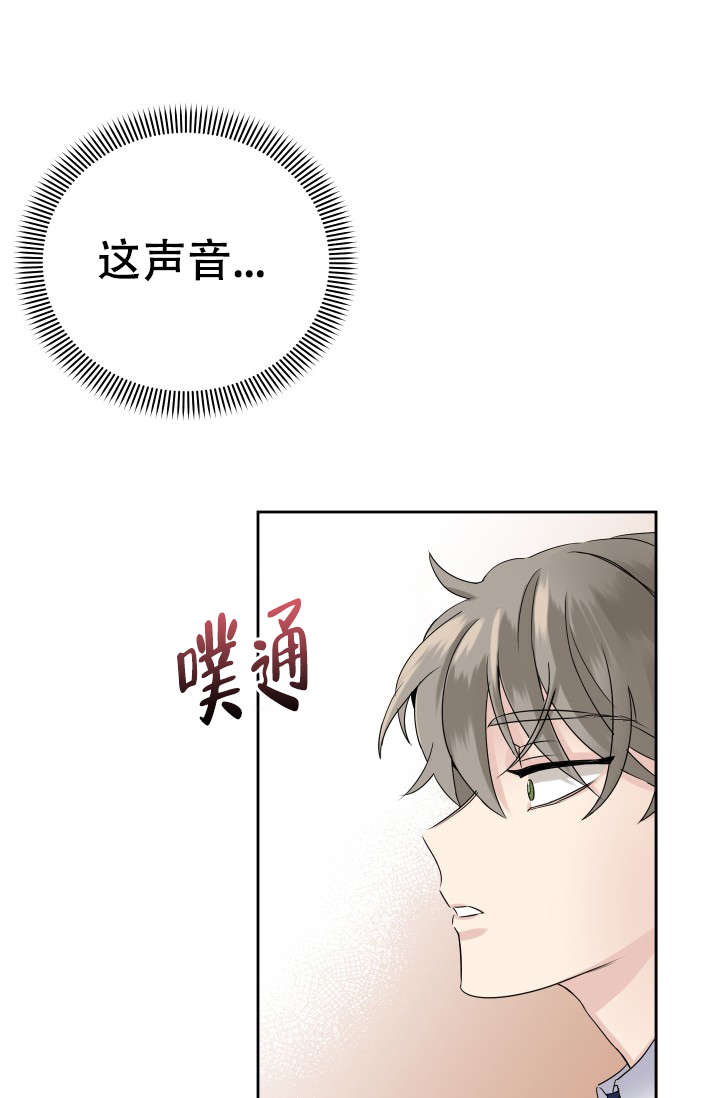 《爱的百分比》漫画最新章节第2话免费下拉式在线观看章节第【35】张图片