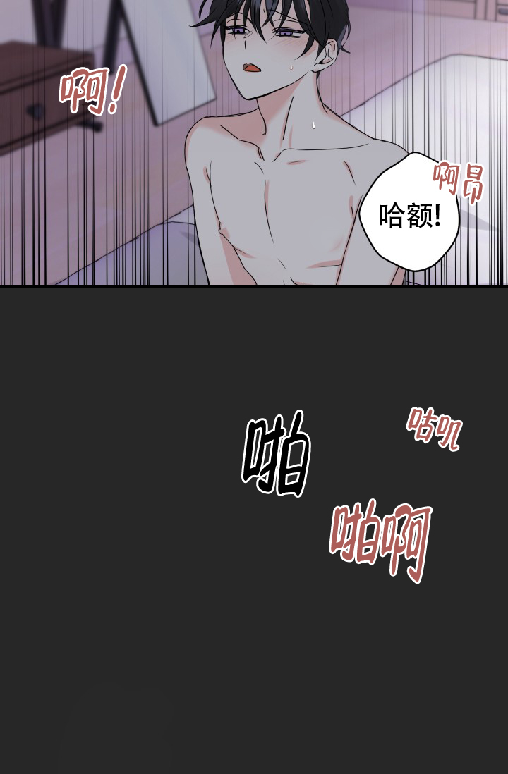 《爱的百分比》漫画最新章节第1话免费下拉式在线观看章节第【32】张图片