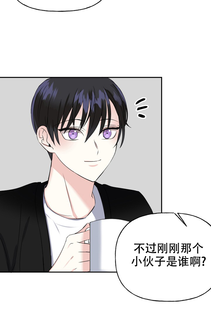 《爱的百分比》漫画最新章节第5话免费下拉式在线观看章节第【20】张图片