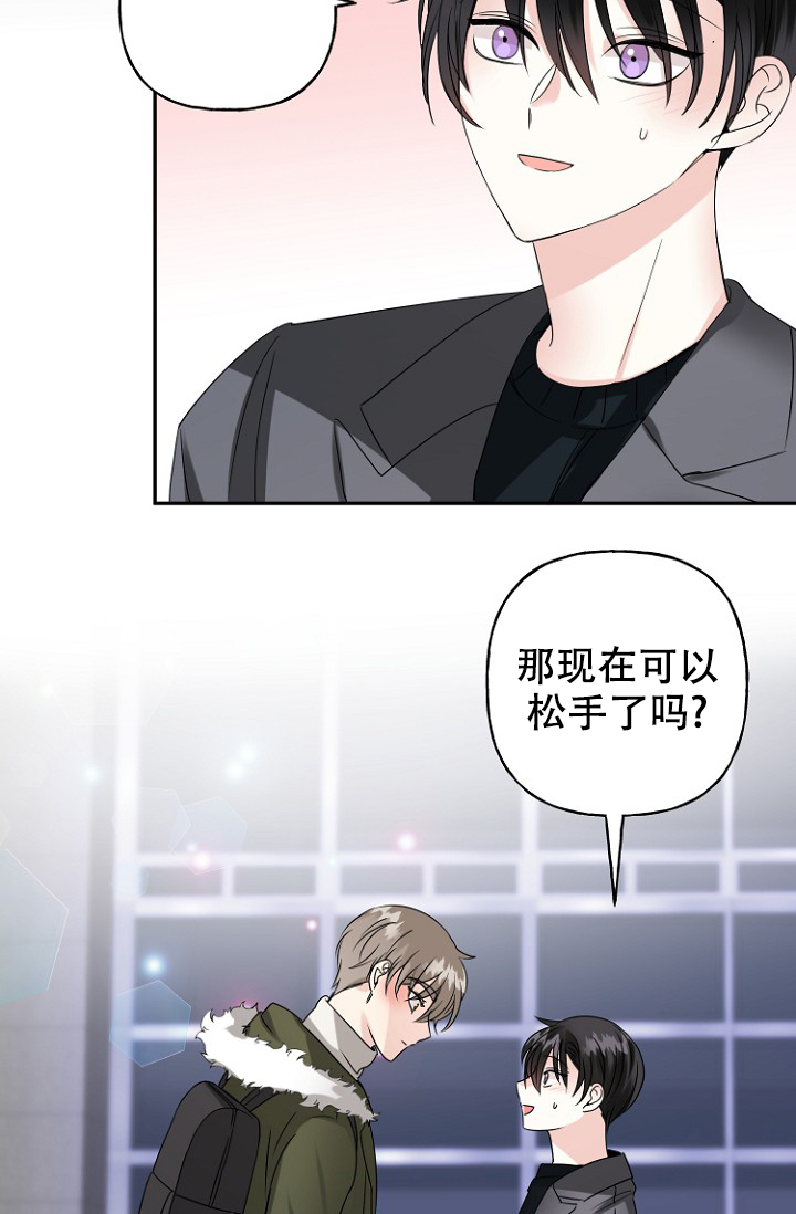 《爱的百分比》漫画最新章节第9话免费下拉式在线观看章节第【30】张图片