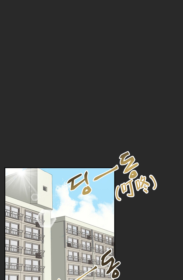 《爱的百分比》漫画最新章节第10话免费下拉式在线观看章节第【19】张图片