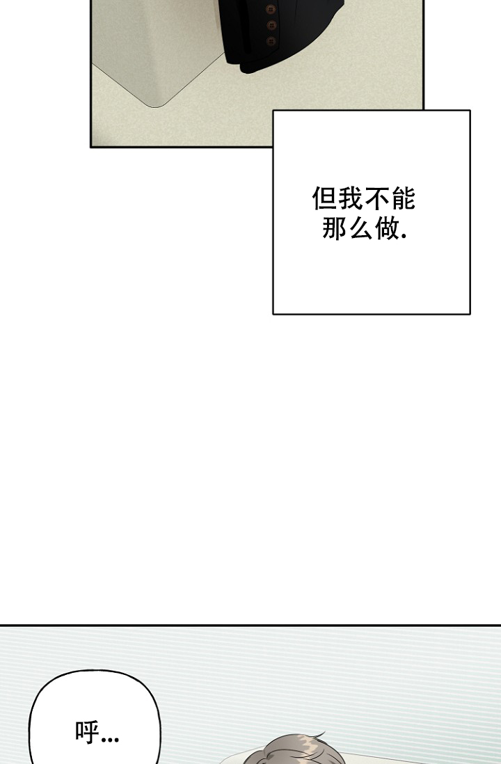 《爱的百分比》漫画最新章节第18话免费下拉式在线观看章节第【41】张图片