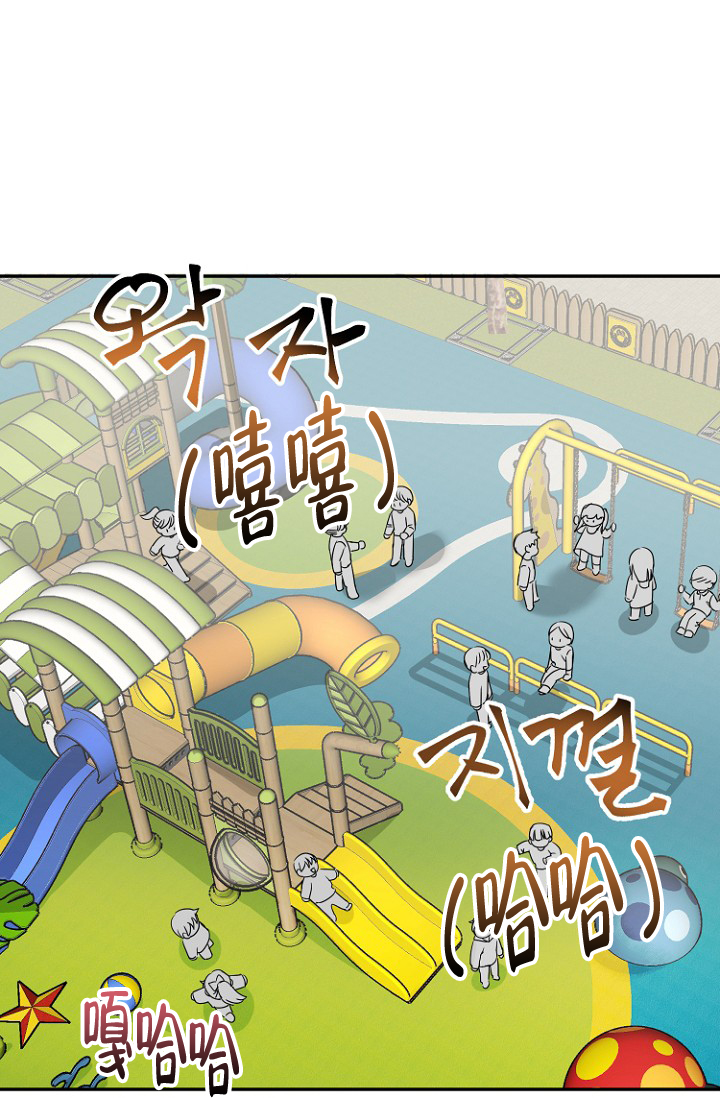 《爱的百分比》漫画最新章节第7话免费下拉式在线观看章节第【33】张图片