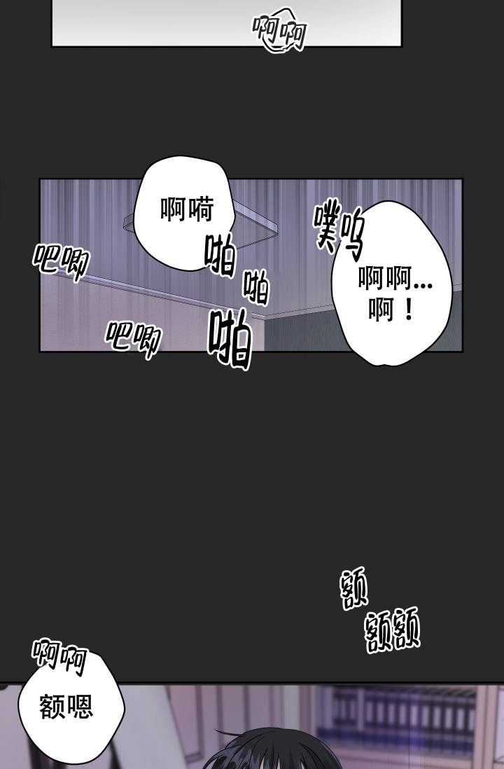 《爱的百分比》漫画最新章节第1话免费下拉式在线观看章节第【31】张图片