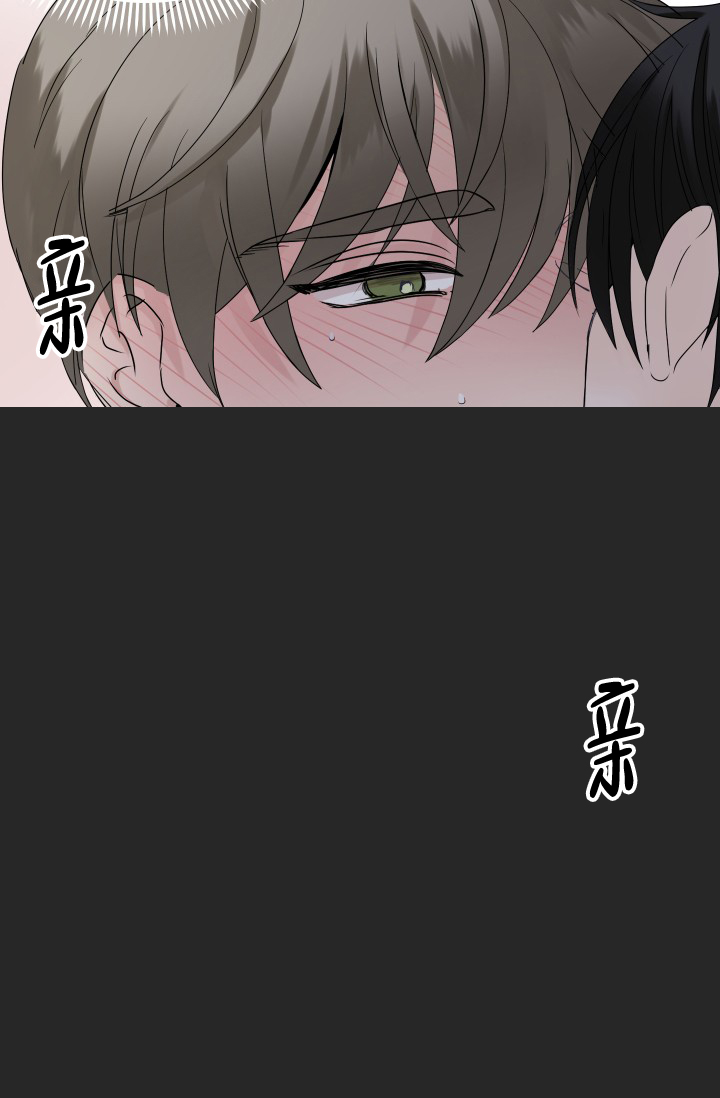 《爱的百分比》漫画最新章节第1话免费下拉式在线观看章节第【5】张图片