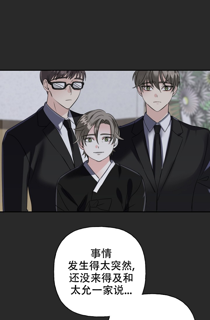 《爱的百分比》漫画最新章节第10话免费下拉式在线观看章节第【14】张图片