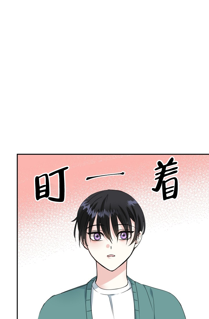 《爱的百分比》漫画最新章节第17话免费下拉式在线观看章节第【30】张图片