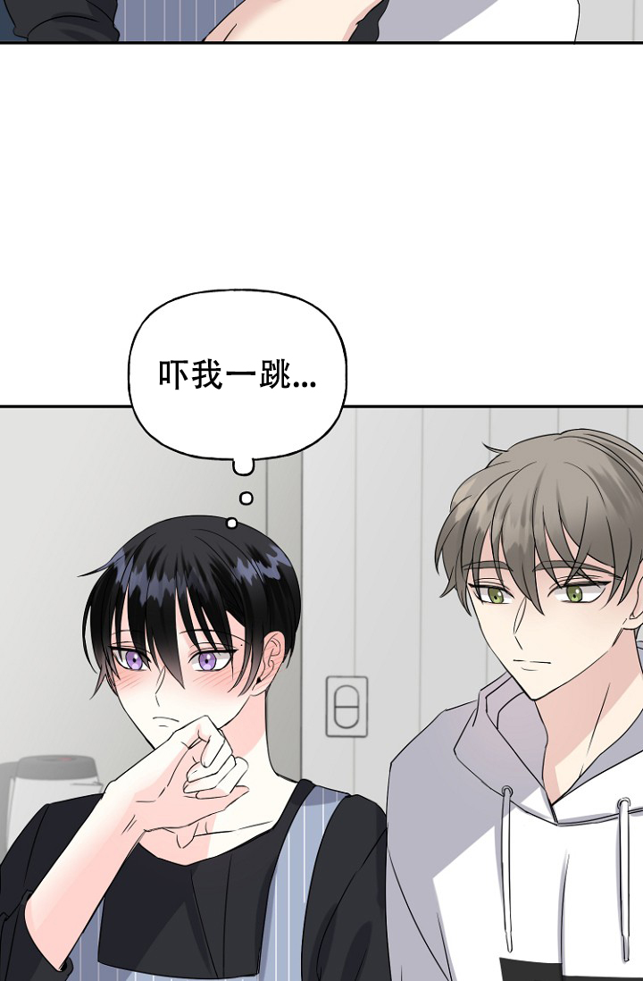 《爱的百分比》漫画最新章节第8话免费下拉式在线观看章节第【22】张图片