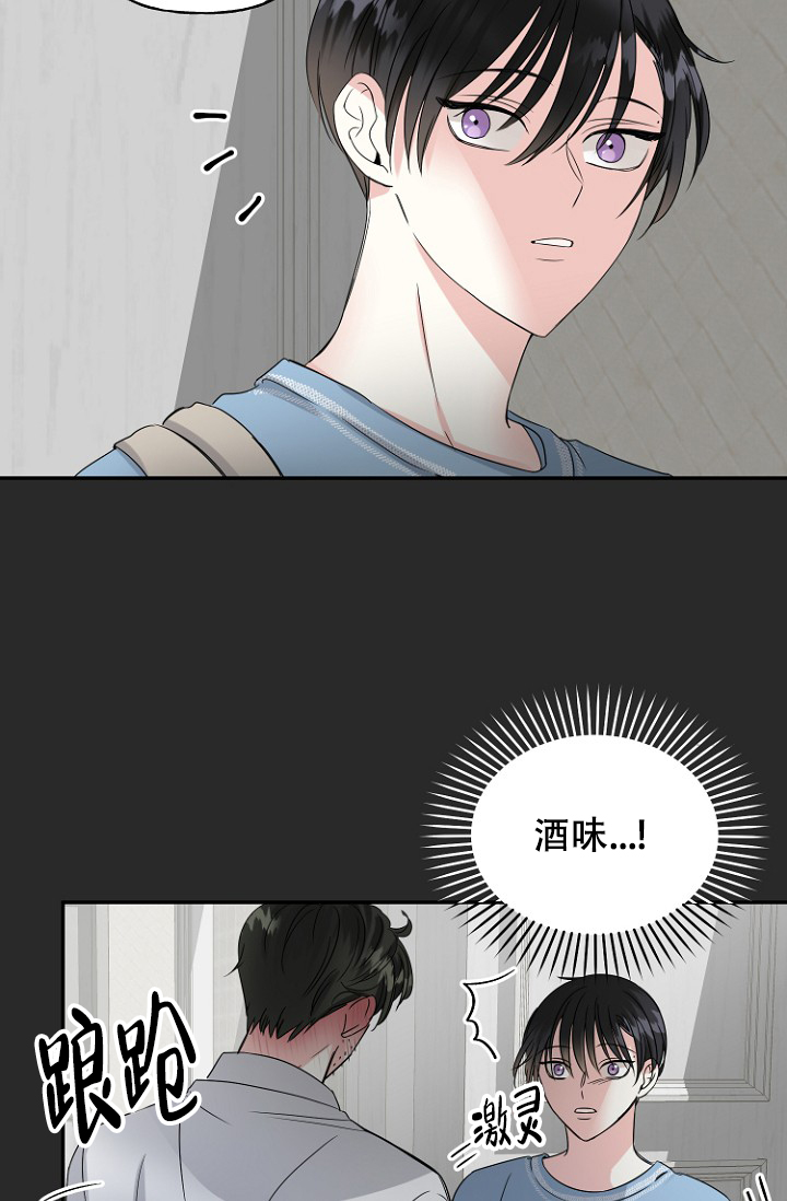 《爱的百分比》漫画最新章节第9话免费下拉式在线观看章节第【4】张图片