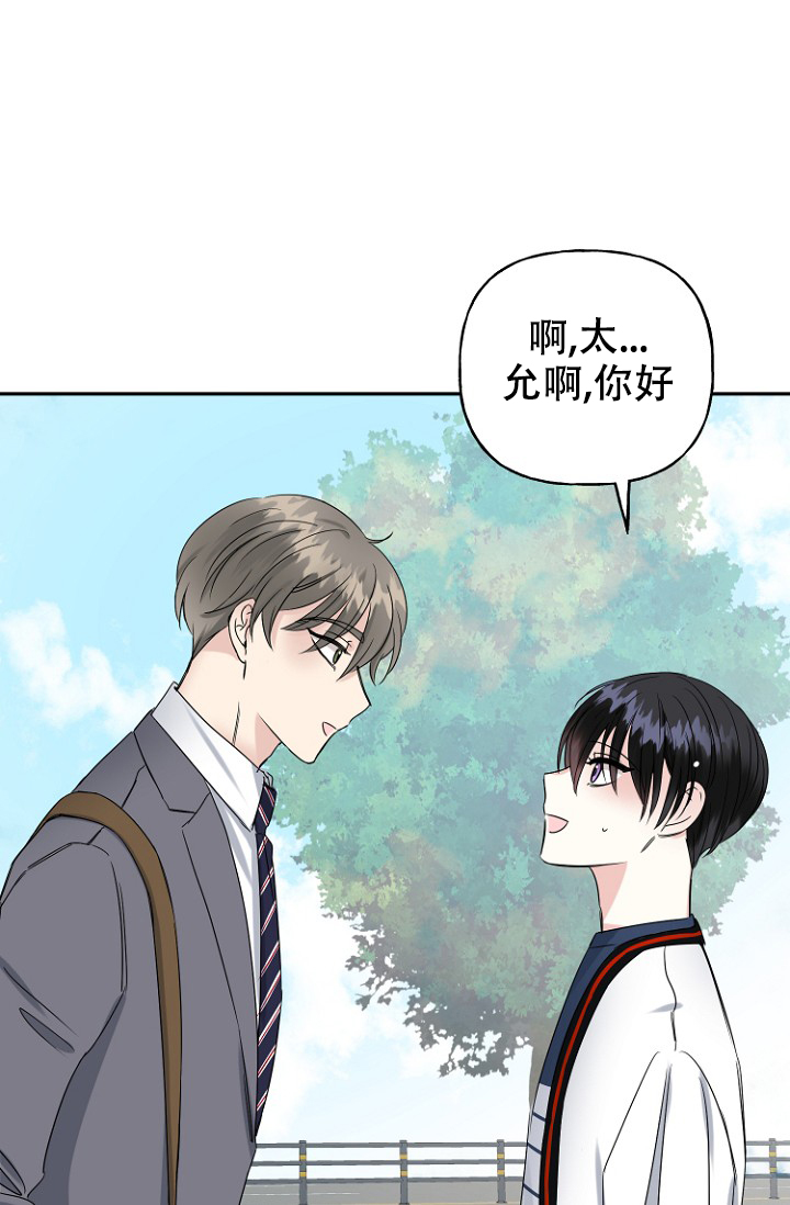 《爱的百分比》漫画最新章节第14话免费下拉式在线观看章节第【14】张图片