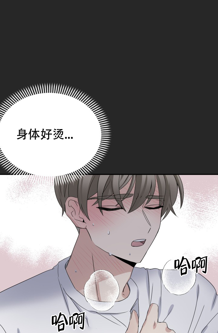 《爱的百分比》漫画最新章节第1话免费下拉式在线观看章节第【11】张图片