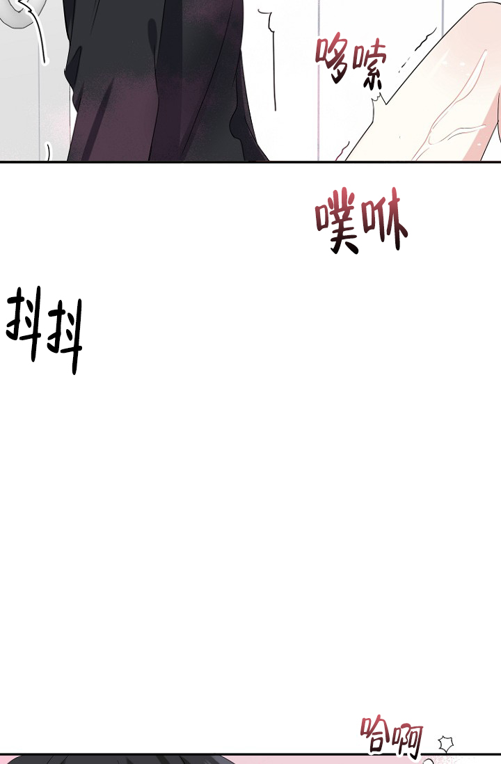 《爱的百分比》漫画最新章节第13话免费下拉式在线观看章节第【22】张图片