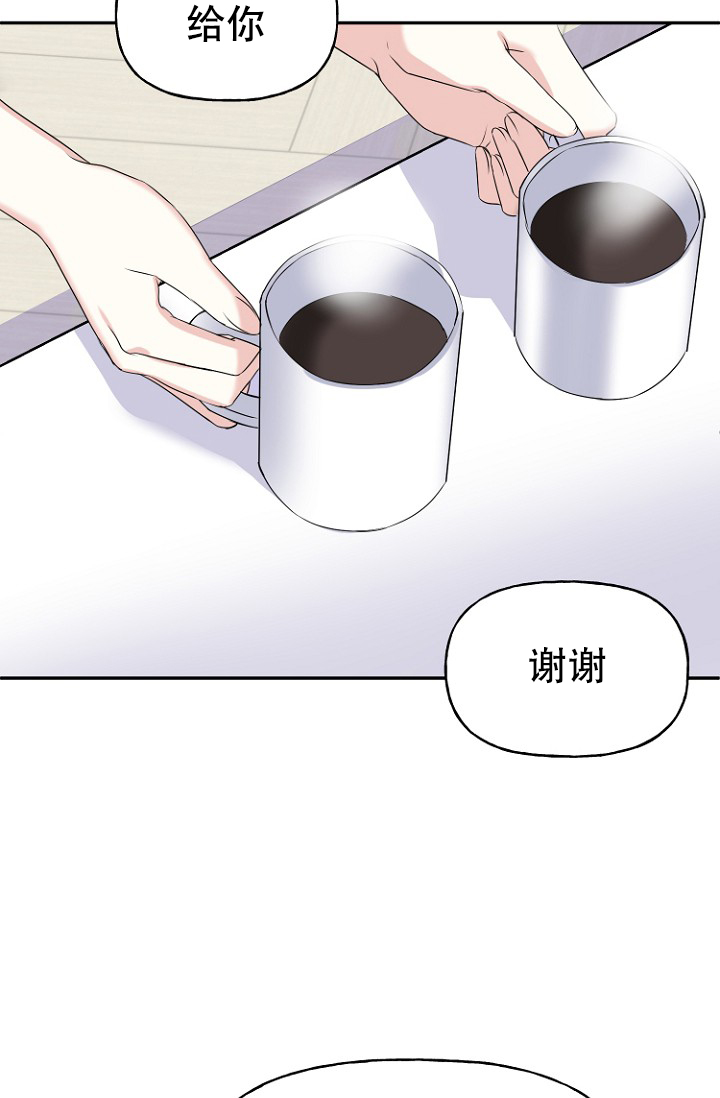 《爱的百分比》漫画最新章节第5话免费下拉式在线观看章节第【18】张图片