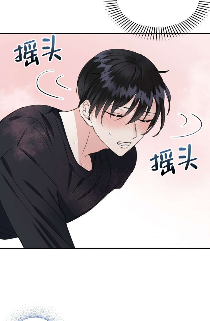 《爱的百分比》漫画最新章节第13话免费下拉式在线观看章节第【12】张图片