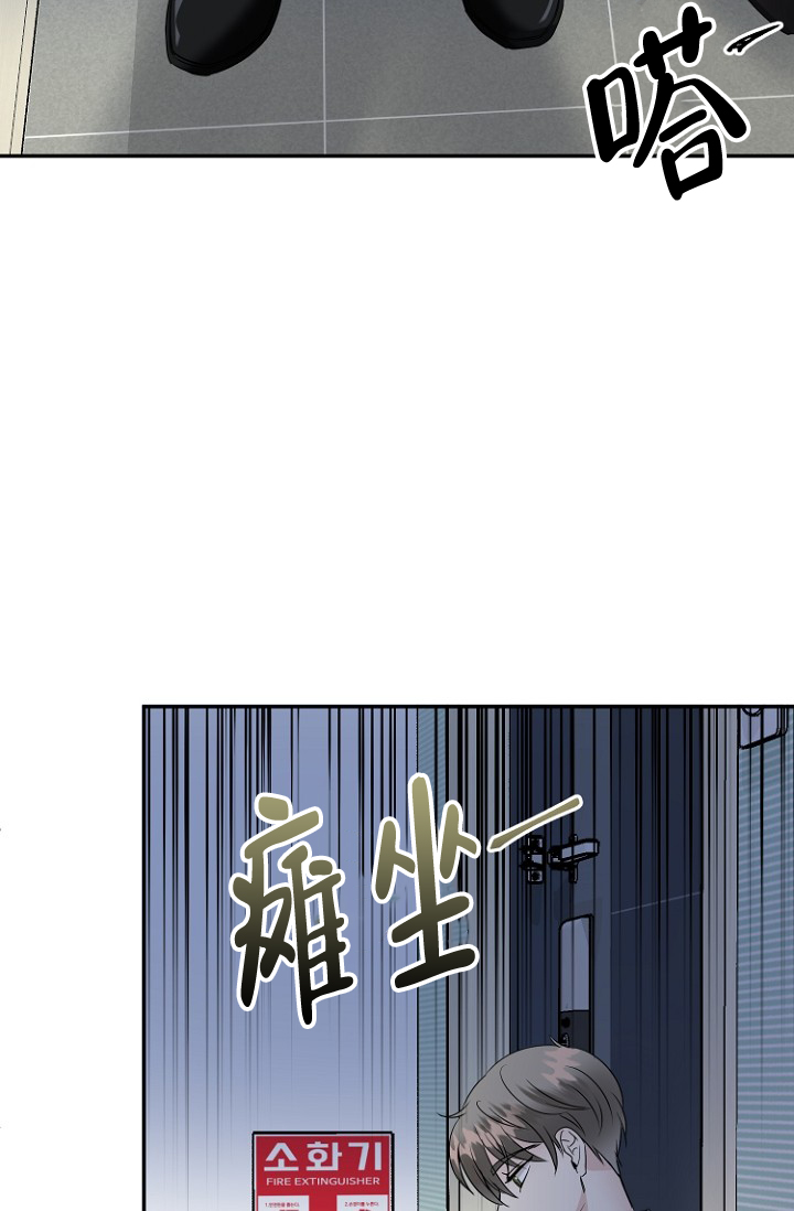 《爱的百分比》漫画最新章节第5话免费下拉式在线观看章节第【11】张图片