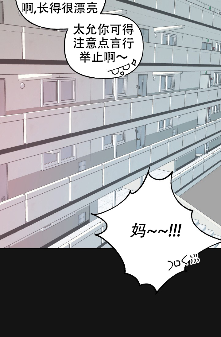 《爱的百分比》漫画最新章节第4话免费下拉式在线观看章节第【11】张图片